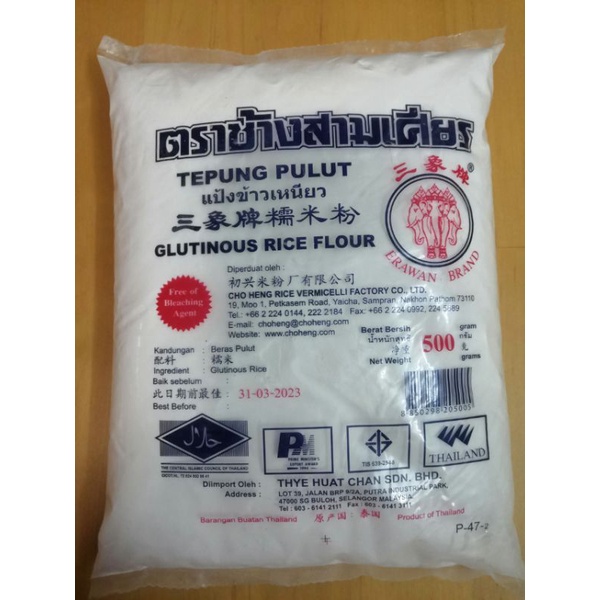Buy Tepung Pulut Beras Erawan 3 Gajah Ubi Kaya Abc 500g Glutinous Rice Flour Rice Flour Tapioco Starch 三象牌糯米粉 粘米粉 Abc 木薯粉 Seetracker Malaysia