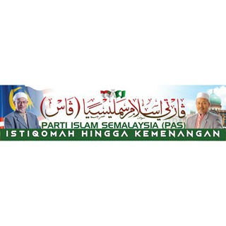 STIKER KERETA PAS- PARTI ISLAM SEMALAYSIA-CAR STICKER-ROAD TAX 