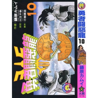 电字漫画 孔雀王 退魔圣传 曲神纪 三部曲 全套40本完整版 高清单页中文日漫 Shopee Malaysia