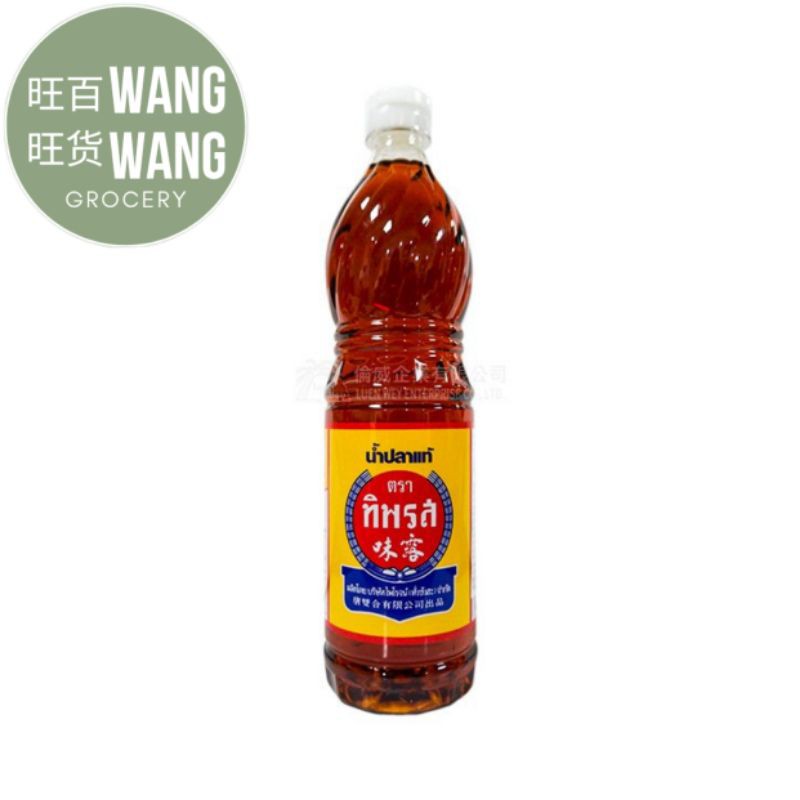 泰国味露牌魚露泰式料理必备l Thai Fish Sauce Thai Cooking Recepi 700ml
