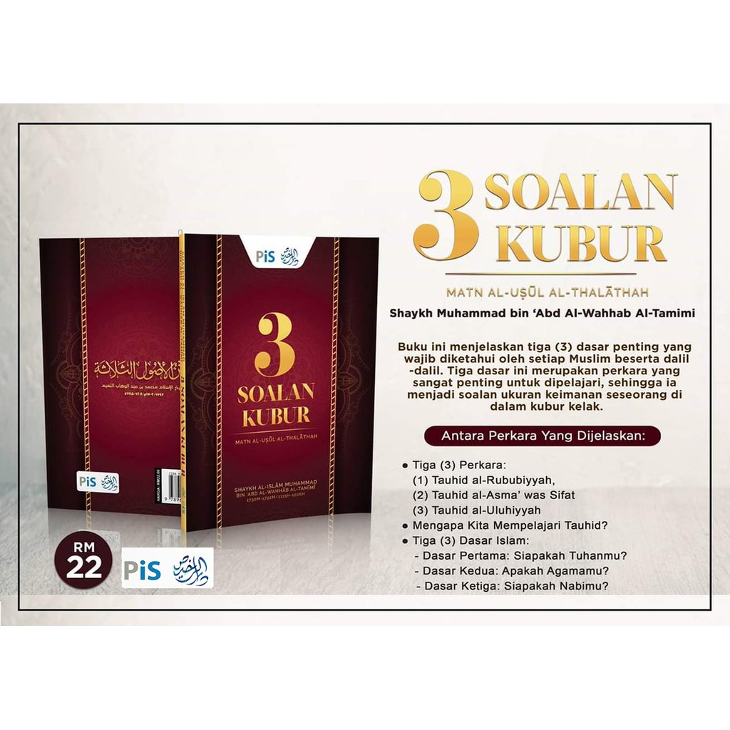 5 Soalan Dalam Kubur  Jiran