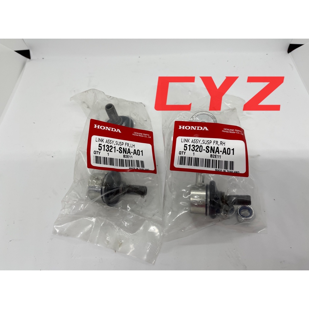 (1 PAIR) Front Rear Absorber Link / Stabilizer Link HONDA CIVIC FD SNA