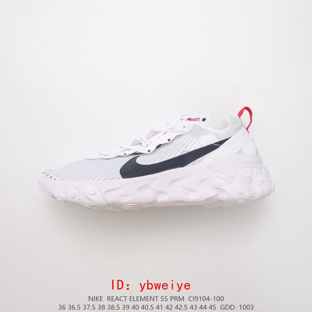 nike react element plus tiffany