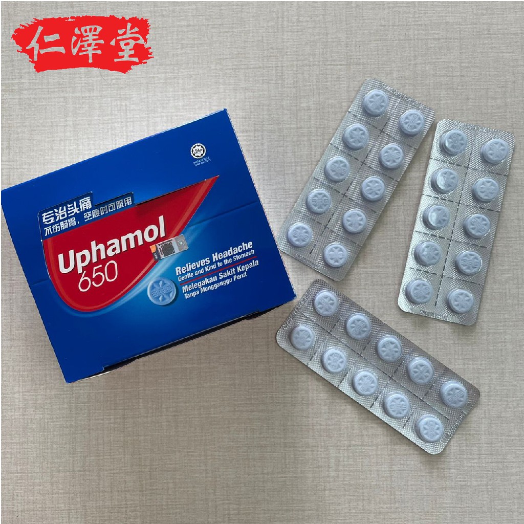 UPHAMOL 650 Paracetamol Relieves Headaches Shopee Malaysia