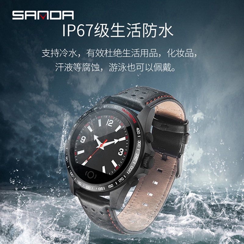 sanda smart bracelet