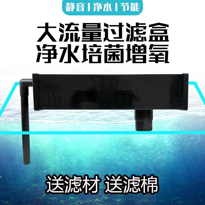 Buy 魚缸過濾盒桶上濾過濾槽水族箱上置上部過濾器上過濾滴流盒 Seetracker Malaysia