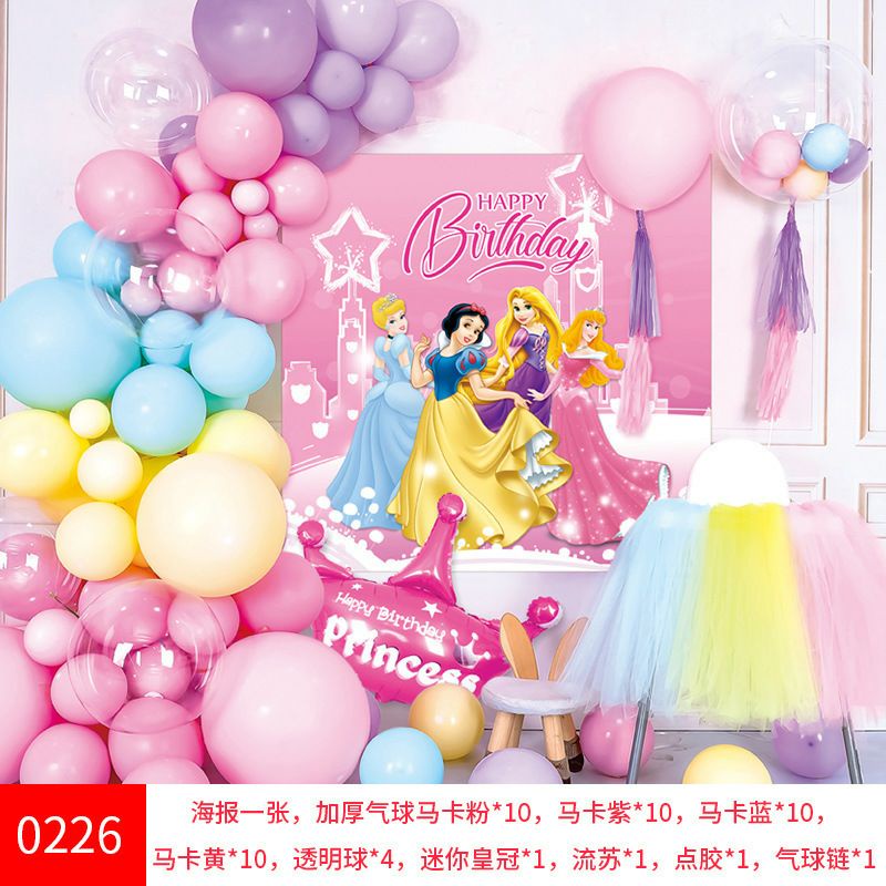 Penang Malaysia READY STOCK Kids Birthday Decoration Set Happy