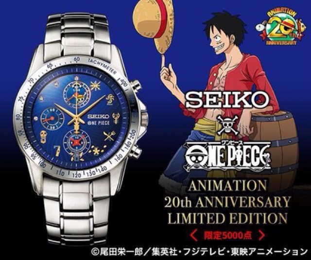 Seiko X One Piece th Anniversary Limited Edition Watch Shopee Malaysia