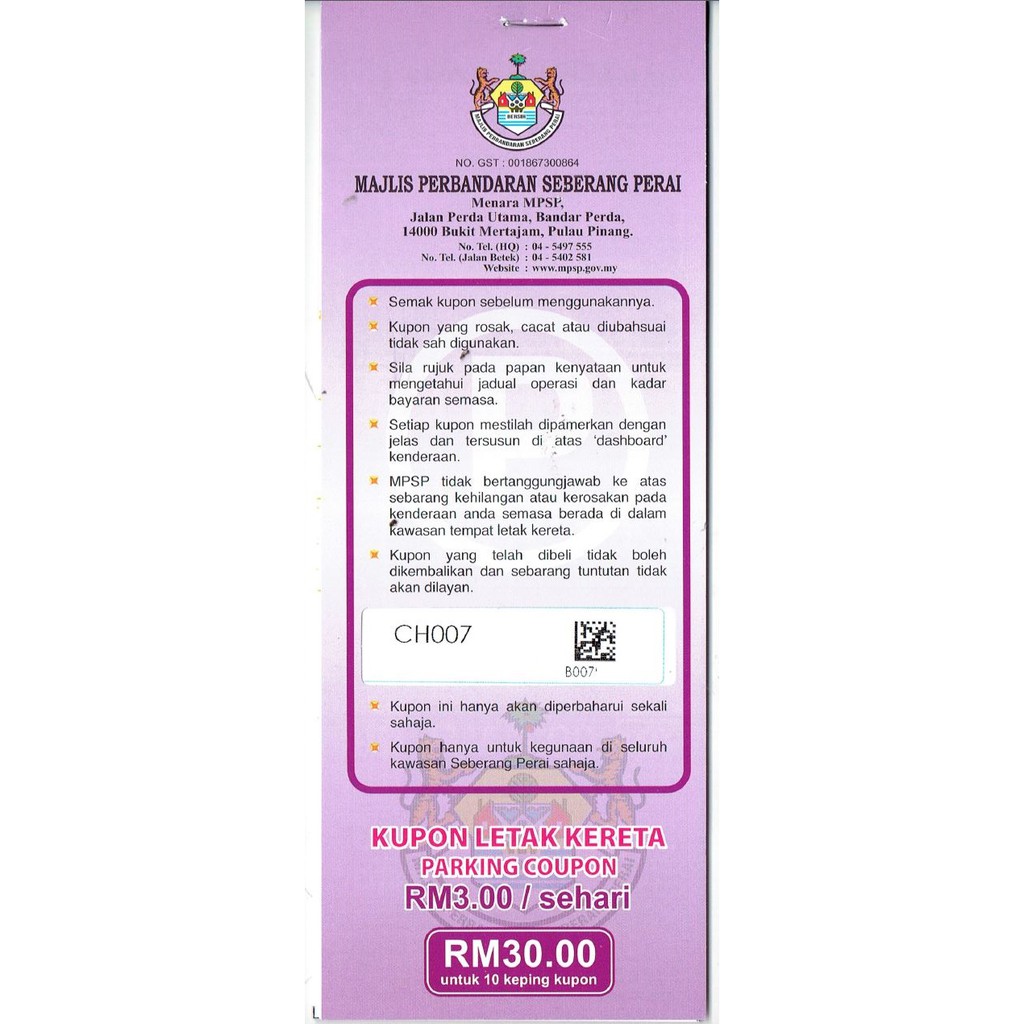 Daily Parking Coupon Penang Mainland Mpsp Majlis Perbandaran Seberang Perai Shopee Malaysia