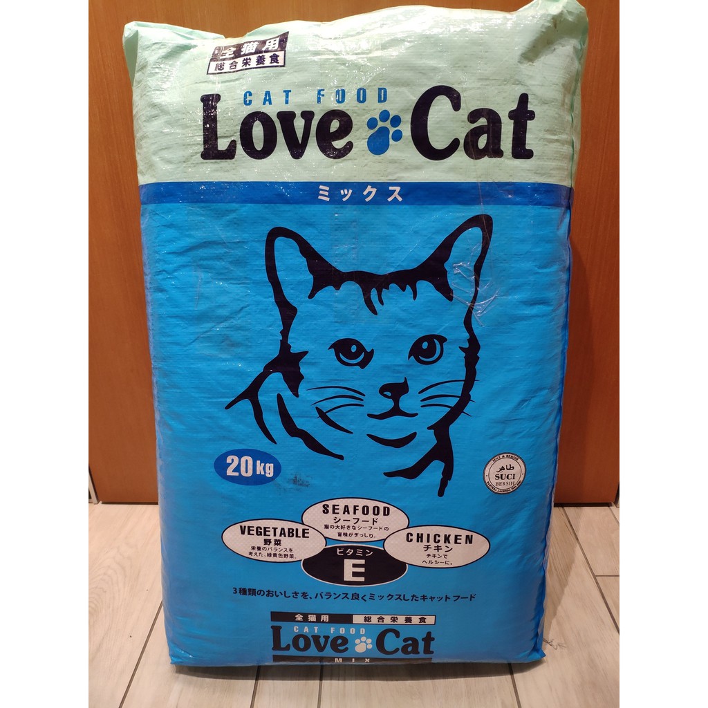 Love Cat Cat Food Repack 500g Shopee Malaysia