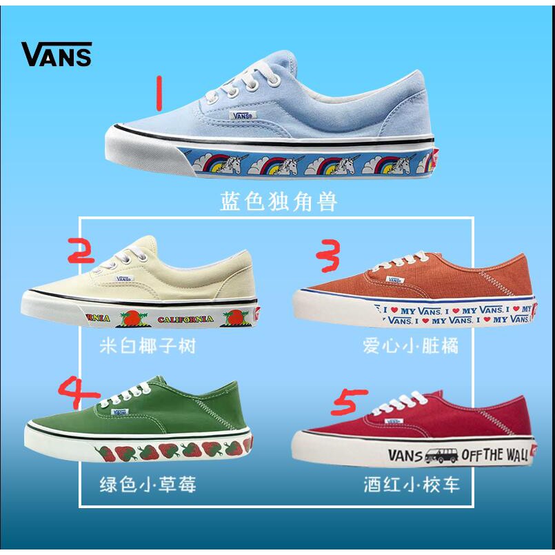 vans green strawberry