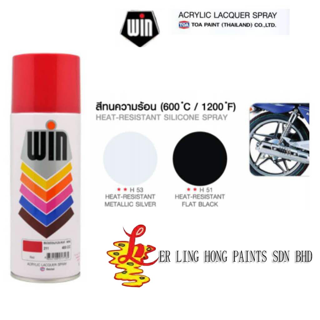 （600°C / 1200F）Heat-Resistant Silicone Win Spray 400CC | Shopee Malaysia