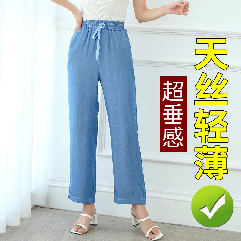 large pants waist size