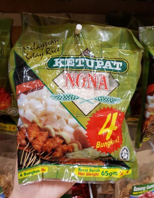 Ketupat Nona Nasi Impit Satay Rice 65g X 4pcs Shopee Malaysia