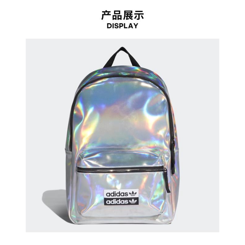 adidas bookbag silver