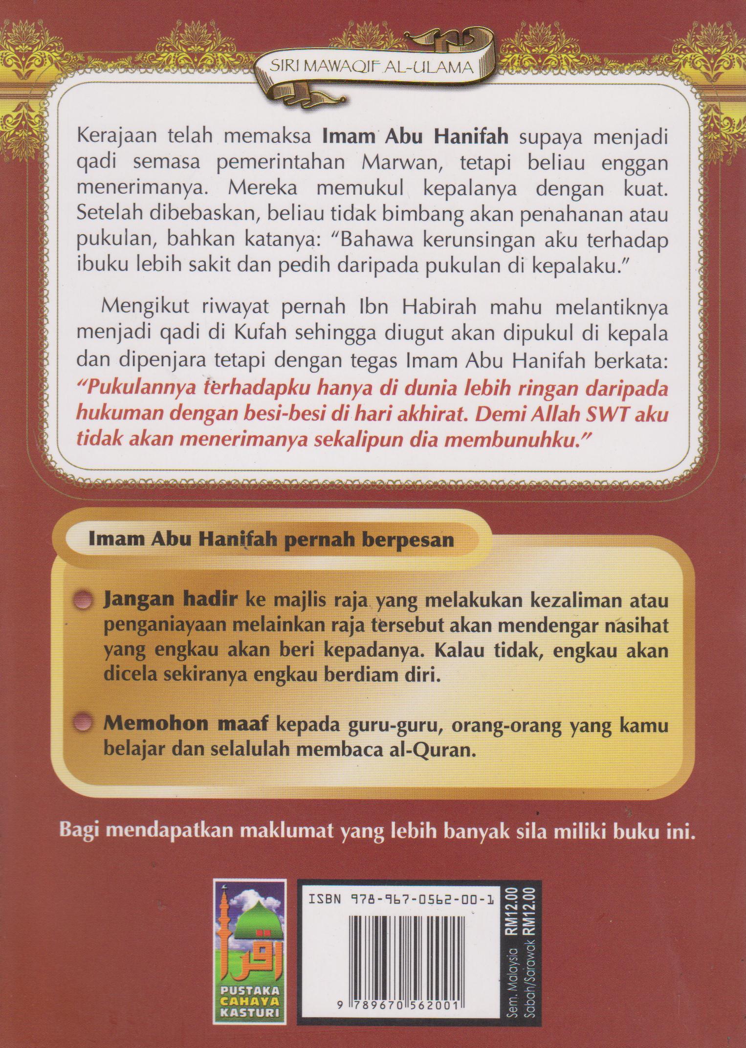 Imam Abu Hanifah Siri 2 Shopee Malaysia