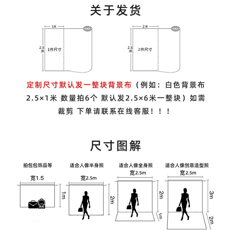 背景布拍照道具ins风网红主播直播间卧室布置背景墙白挂布背景布 Shopee Malaysia