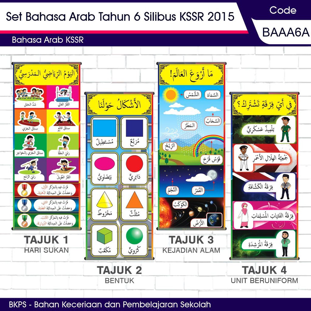 Set Bahasa Arab Tahun 6 Silibus Kssr 2015 Baaa6a Shopee Malaysia