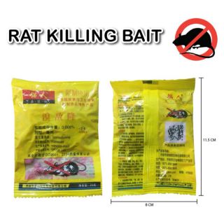 Ant Killing Bait/Cockroach Killing Bait /Ubat Semut/Ubat 