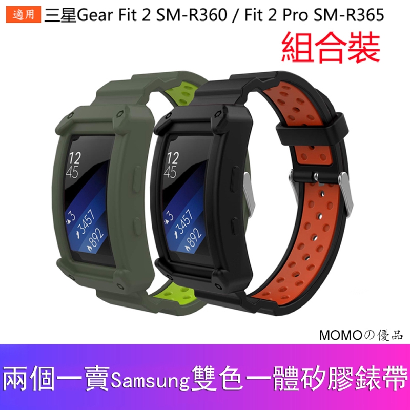 Samsung Gear Fit2 Prices And Promotions May 2021 Shopee Malaysia