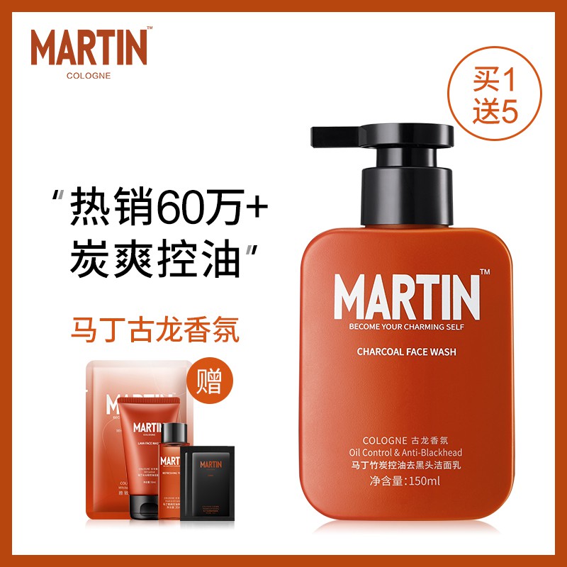 martin face wash