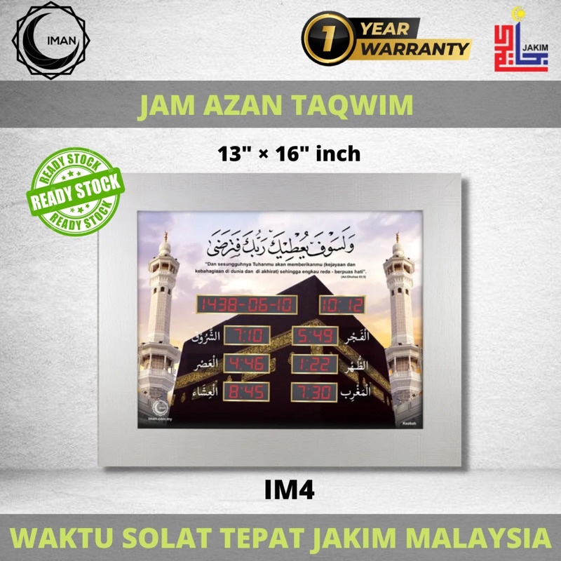 [edisi 2022 ] Jam Azan Digital Clock Stok Ready Jam Azan Solat Jam