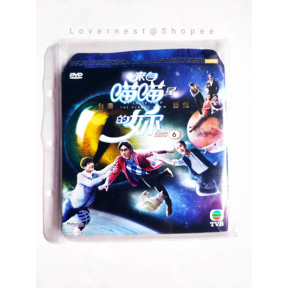 Hong Kong TVB Drama DVD My Lover From The Planet Meow 来自喵喵星的你 (Envelope)