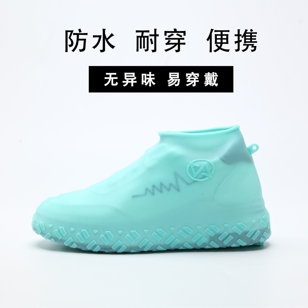 clear waterproof shoe covers