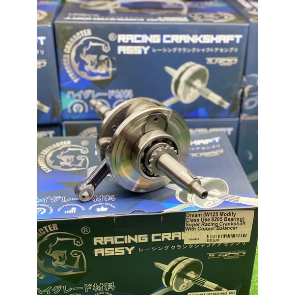 CRANKSHAFT WAVE PNP CLASS1 ( ladung ) | Shopee Malaysia