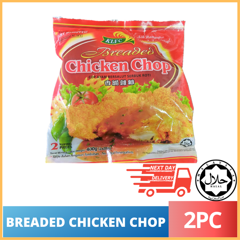 Chop chicken bola bola Filipinx: Heritage