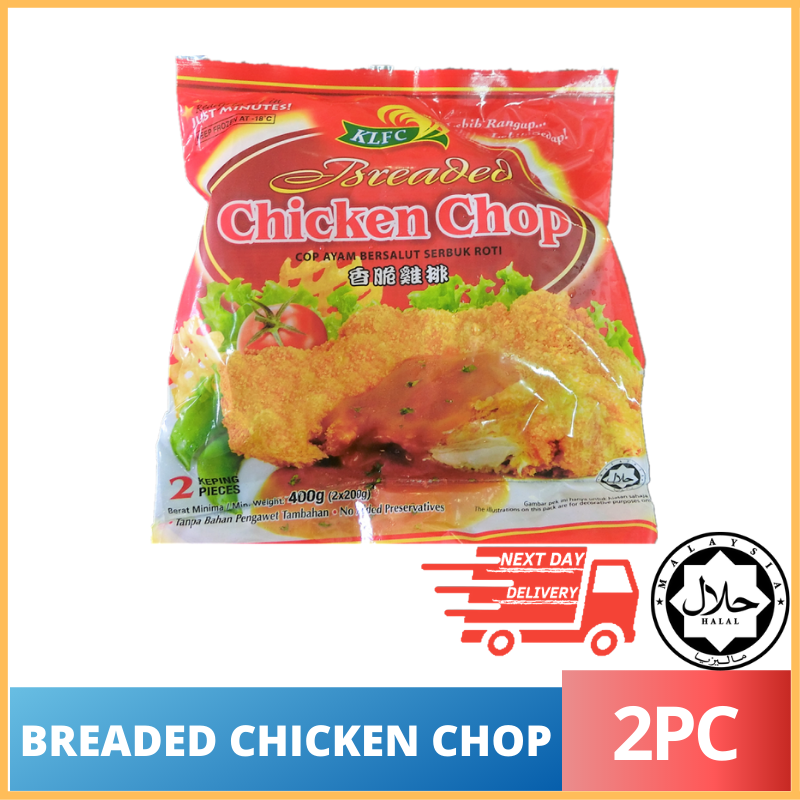 Buy Klfc Breaded Chicken Chop 400g 2pcs Pack Seetracker Malaysia