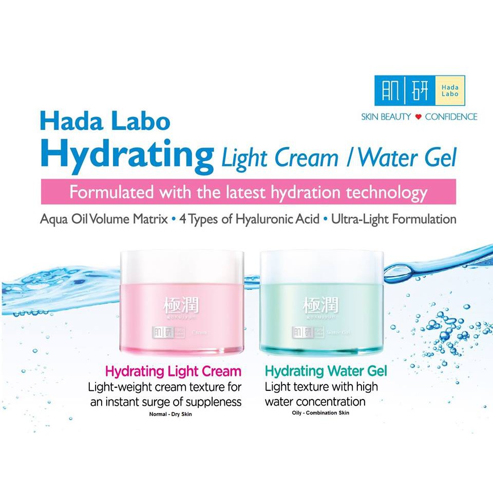 hada labo moisturizer light cream