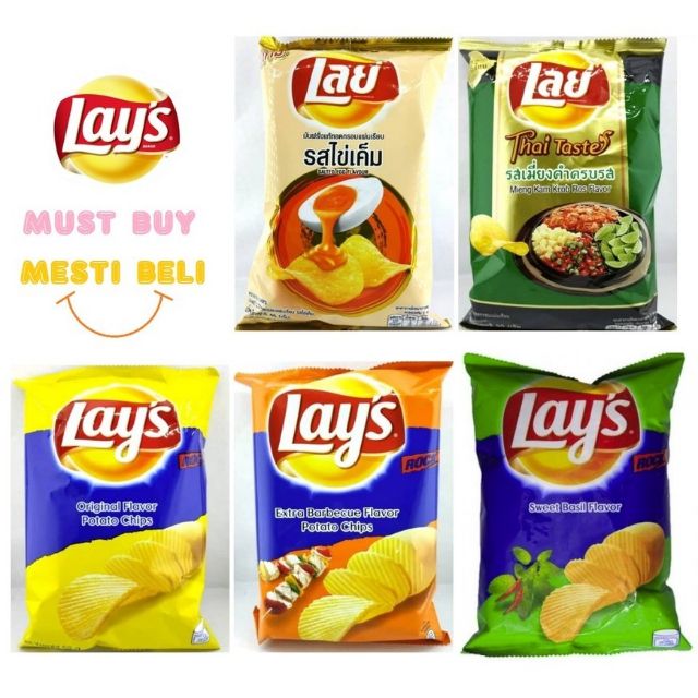 (Ready Stock) Lay's Potato Chips | Shopee Malaysia