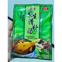 Traditional Herbal Soup品香50g±（25g x 2packs)养生清补汤