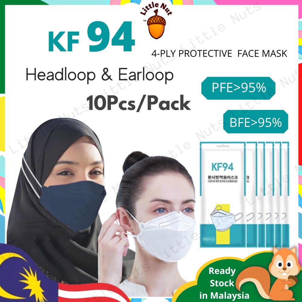 10pcs/Pack KF94 Hijab Headloop/Eearloop Mask 3D Fish Mouth Face Mask