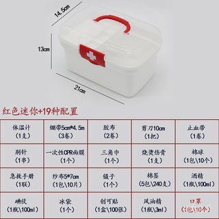 emergency🐦Medicine Box Medicine Box First Aid Kits First Aid Supplies Box Household Large Capacity Storage Box Emergency