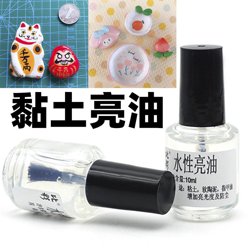 Diy Tools石塑粘土亮油钥匙扣diy打磨工具黏土水性软陶泥上光亮防尘保护油 Shopee Malaysia