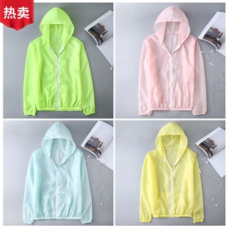 Women's ultra-thin breathable and quick-drying outdoor sun protection clothing jacket sun protection clothing women