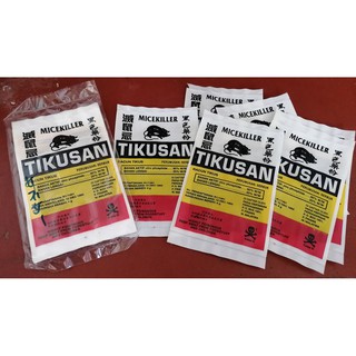 1KG FUDAN 3G Carbofuran 3% Racun Serangga Insecticide 