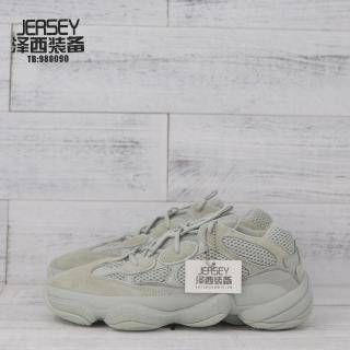 Yeezy 500 Desert Rat Super Moon Yellow Pre order