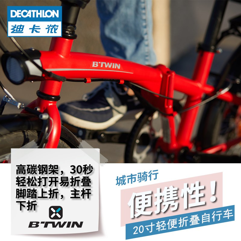 decathlon tandem bike