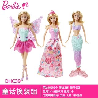 barbie toys for 3 year old