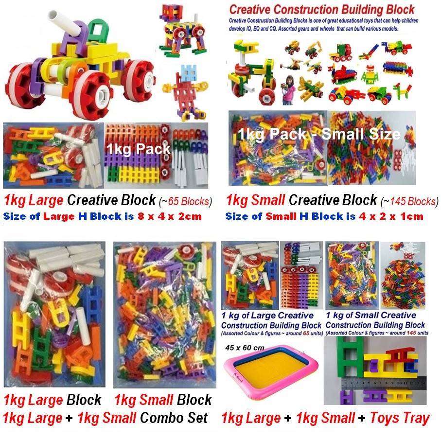 small blocks toys