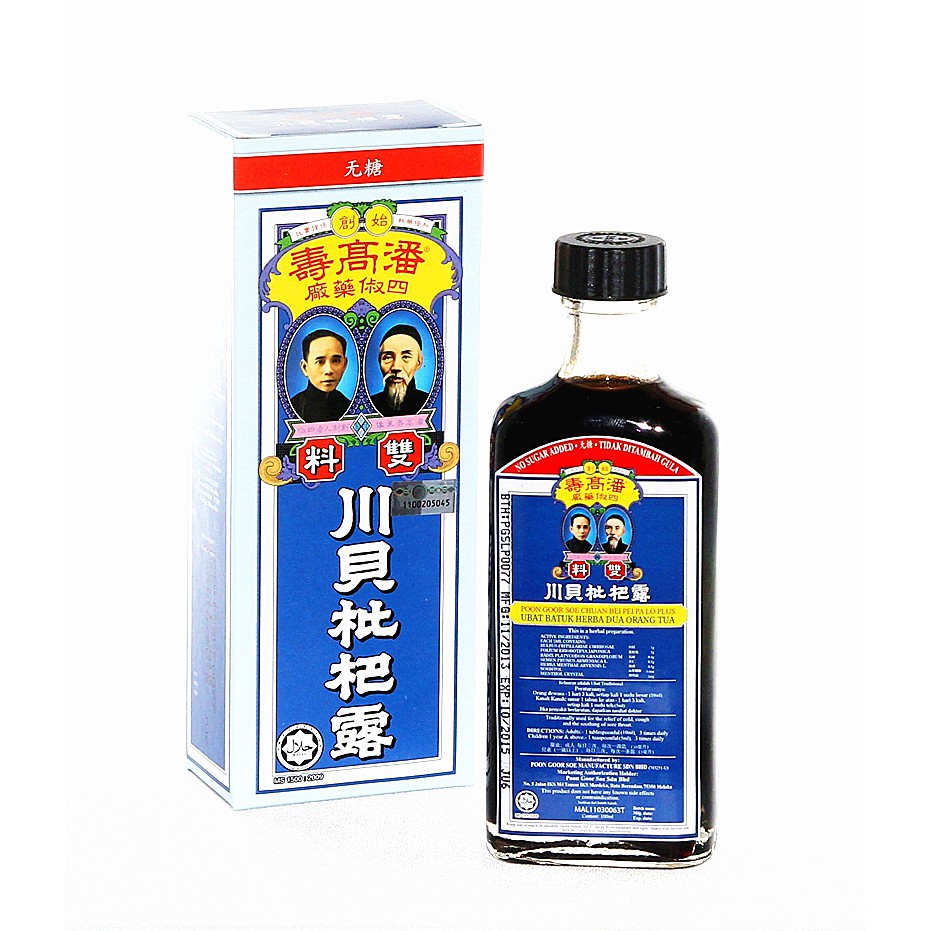 Poon Goor Soe Pei Pa Lo Cough Syrup Sugar Free (100ml) Shopee Malaysia