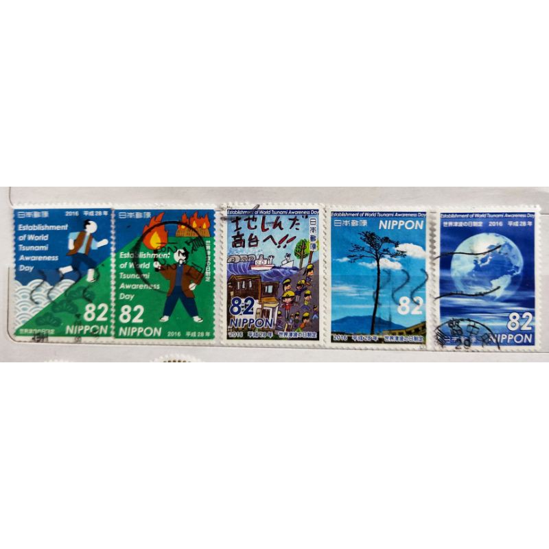 S189: Japan 2016 Establishment of World Tsunami Awareness Day comp. set used stamps