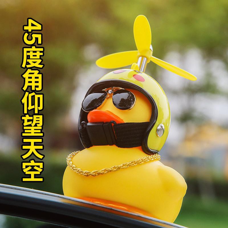 Ready StockHelmet Horn Little Yellow Light Duck Bamboo Raft Motorcycle Car Accessories Kereta Bercahaya Itik Kuning Keci