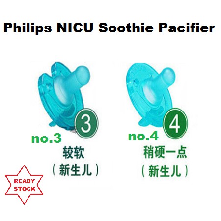 philips nicu soothie natural