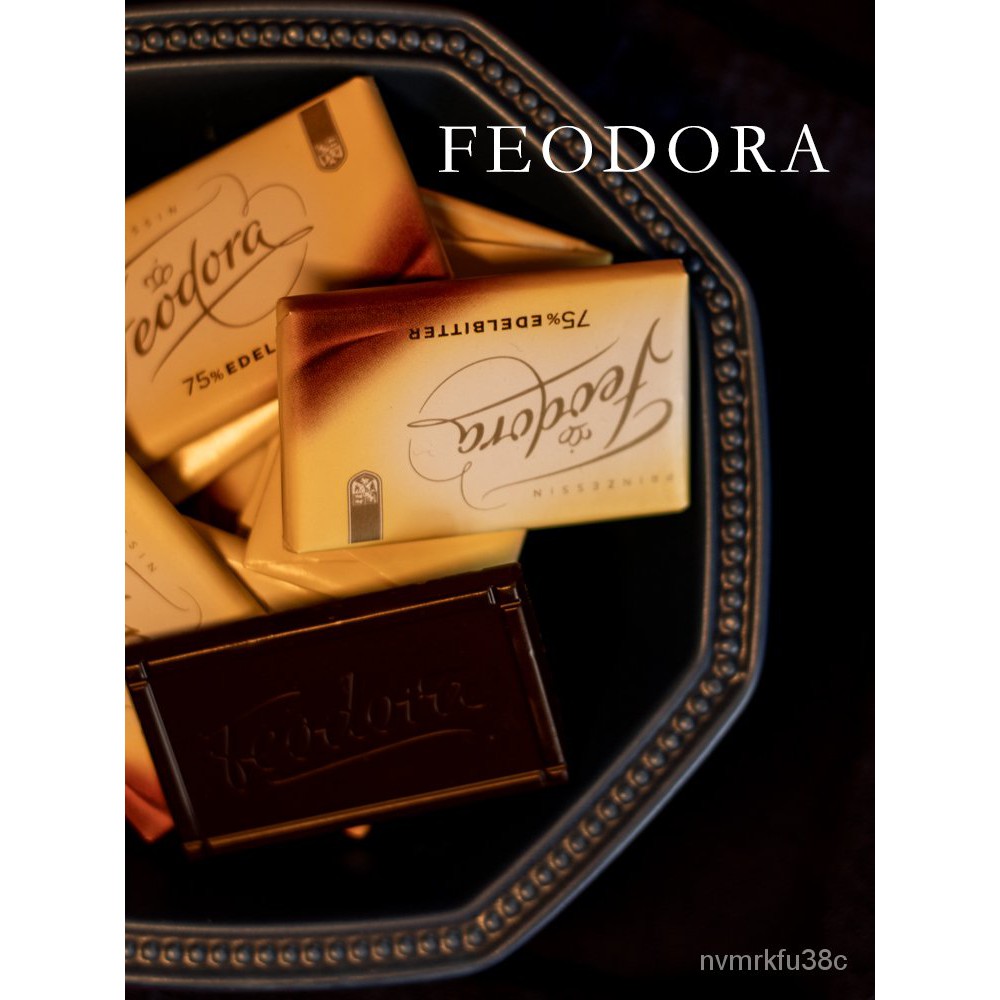 Chocolate德国feodora公爵夫人纯黑巧克力37 60 70 赌神同款包邮正品 Shopee Malaysia