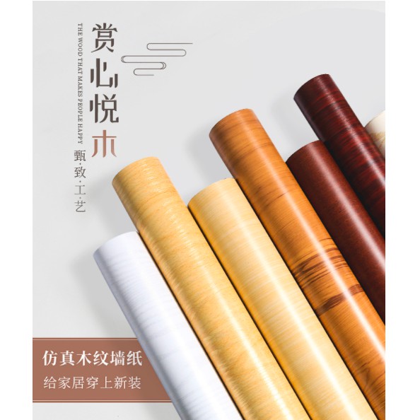 Wooden sticker wood grain sticker sticker selfadhesive