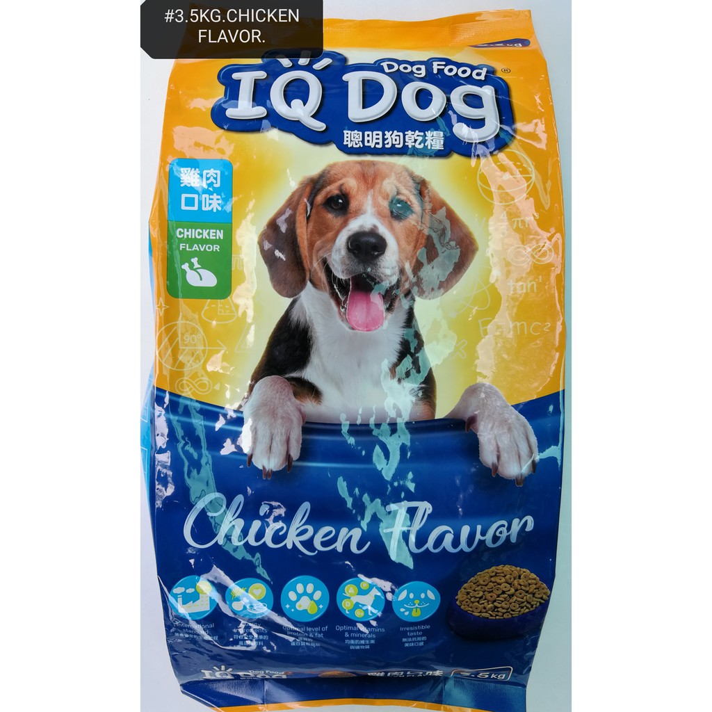 IQ Dog Chicken Flavor Dog Food Makanan Anjing 3.5kg Shopee Malaysia